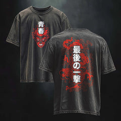 EGO AWAKENED VINTAGE OVERSIZE TEE